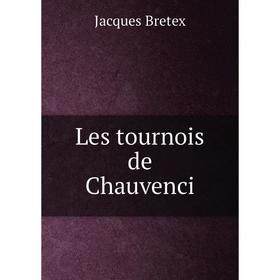 

Книга Les tournois de Chauvenci