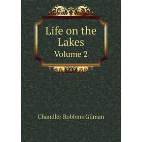 

Книга Life on the LakesVolume 2
