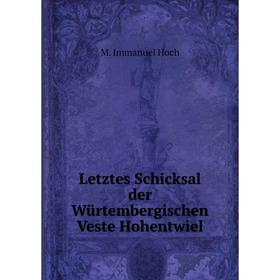 

Книга Letztes Schicksal der Würtembergischen Veste Hohentwiel