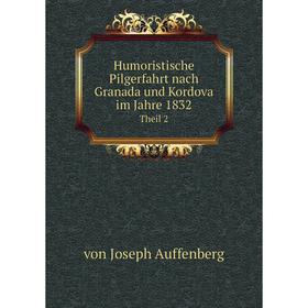 

Книга Humoristische Pilgerfahrt nach Granada und Kordova im Jahre 1832 Theil 2