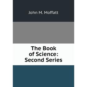 

Книга The Book of Science: Second Series