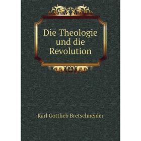 

Книга Die Theologie und die Revolution