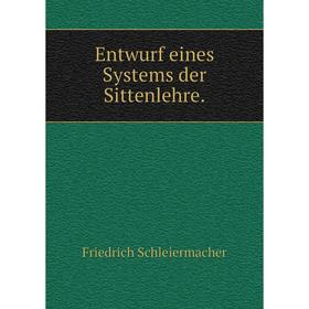 

Книга Entwurf eines Systems der Sittenlehre.