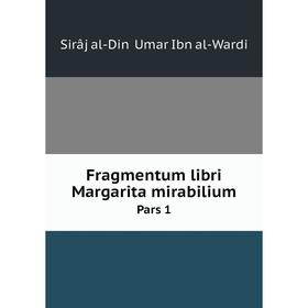 

Книга Fragmentum libri Margarita mirabilium Pars 1
