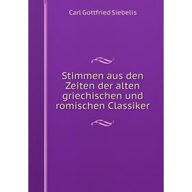 

Книга Stimmen aus den Zeiten der alten griechischen und romischen Classiker