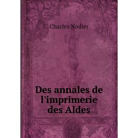 

Книга Des annales de l'imprimerie des Aldes