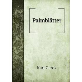 

Книга Palmblätter
