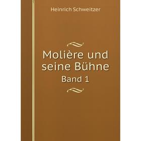 

Книга Molière und seine BühneBand 1