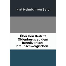 

Книга Über ben Beitritt Oldenburgs zu dem hannöverisch-braunschweigischen.