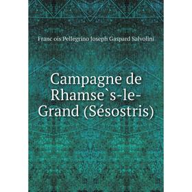 

Книга Campagne de Rhamsès-le-Grand (Sésostris)