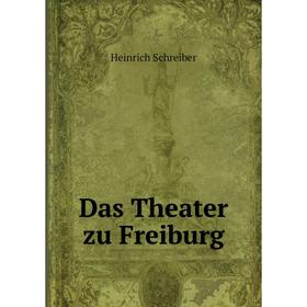 

Книга Das Theater zu Freiburg