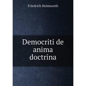 

Книга Democriti de anima doctrina