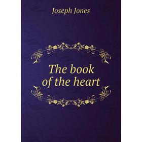 

Книга The book of the heart