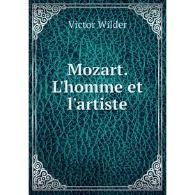 

Книга Mozart L'homme et l'artiste