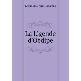 

Книга La légende d'Oedipe