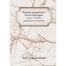 

Книга Poésies populaires de la Gascogne Tome 1. Poésies religieuses et nuptiales