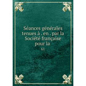 

Книга Séances générales tenues à. en. par la Société française pour la. 61