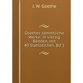 

Книга Goethes sämmtliche Werke: in vierzig Bänden, mit 40 Stahlstichen. Bd 1