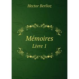 

Книга Mémoires Livre 1