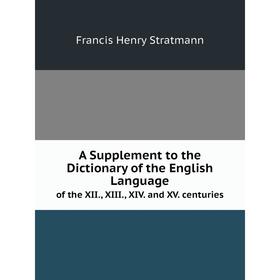 

Книга A supplement to the dictionary of the English language