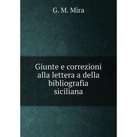 

Книга Giunte e correzioni alla lettera a della bibliografia siciliana
