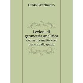 

Книга Lezioni di geometria analiticaGeometria analitica del piano e dello spazio