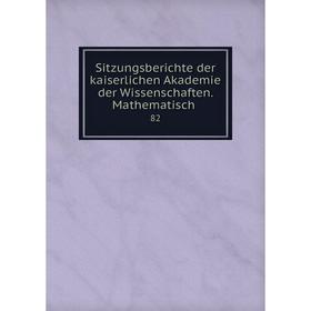 

Книга Sitzungsberichte der kaiserlichen Akademie der Wissenschaften. Mathematisch. 82