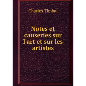 

Книга Notes et causeries sur l'art et sur les artistes