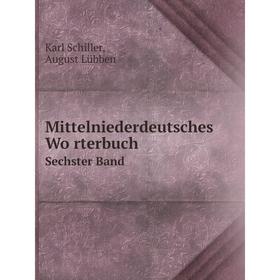 

Книга Mittelniederdeutsches Wörterbuch Sechster Band