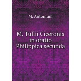 

Книга M Tullii Ciceronis in oratio Philippica secunda