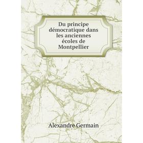 

Книга Du principe démocratique dans les anciennes écoles de Montpellier