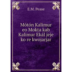 

Книга Mótón Kalimur eo Mokta kab Kalimur Ekál jeje ko re kwojarjar
