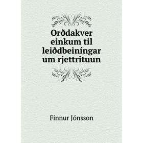 

Книга Orðdakver einkum til leiðdbeiníngar um rjettrituun