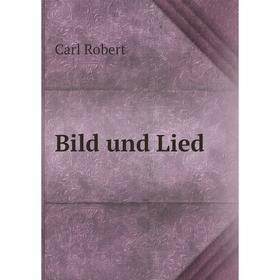 

Книга Bild und Lied