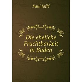 

Книга Die eheliche Fruchtbarkeit in Baden