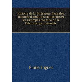 

Книга Histoire de la littérature française. Illustrée d'après les manuscrits et les estampes conservés à la Bibliotheque nationale 1