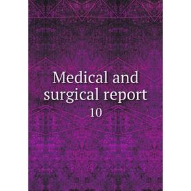 

Книга Medical and surgical report 10