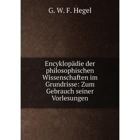

Книга Encyklopädie der philosophischen Wissenschaften im Grundrisse: Zum Gebrauch seiner Vorlesungen