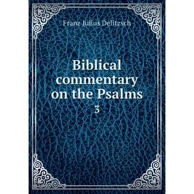

Книга Biblical commentary on the Psalms 3