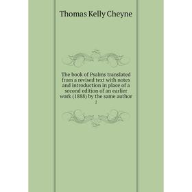 

Книга The book of Psalms translated from a revised text with notes and introduction in place of a second edition of an earlier work (1888) by the same