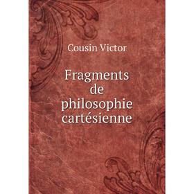 

Книга Fragments de philosophie cartésienne
