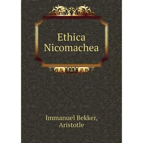 

Книга Ethica Nicomachea