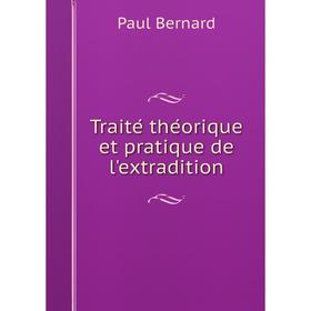 

Книга Traité théorique et pratique de l'extradition