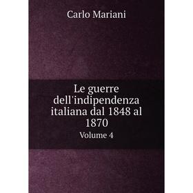 

Книга Le guerre dell'indipendenza italiana dal 1848 al 1870Volume 4