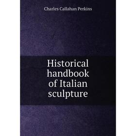 

Книга Historical handbook of Italian sculpture