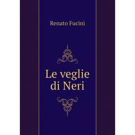 

Книга Le veglie di Neri