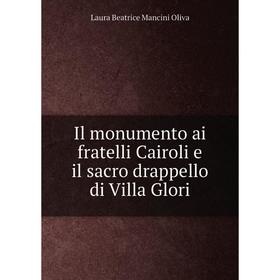 

Книга Il monumento ai fratelli Cairoli e il sacro drappello di Villa Glori