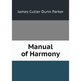 

Книга Manual of Harmony