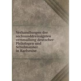 

Книга Verhandlungen der sechsunddreissigsten versmallung deutscher Philologen und Schulmanner in Karlsruhe