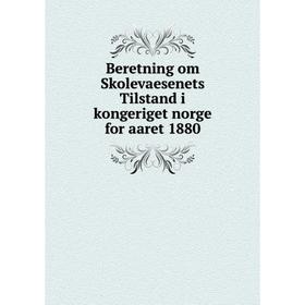 

Книга Beretning om Skolevaesenets Tilstand i kongeriget norge for aaret 1880